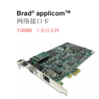 组态软件（上位机）与PLC等现场控制系统的通讯利器：Brad applicom 网络接口卡（工业以太网）